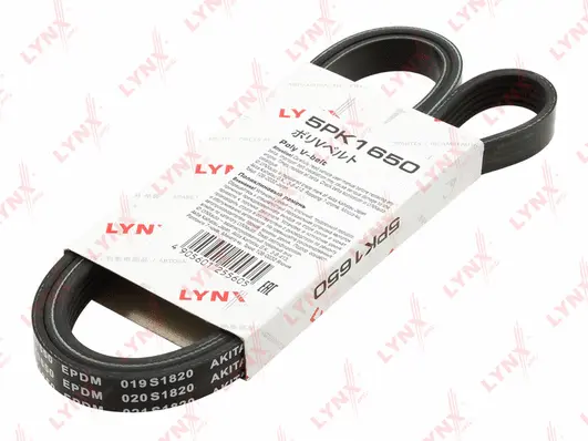 V-Ribbed Belt (5PK1650)