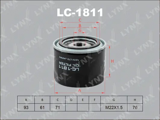 Oil Filter (LC-1811)
