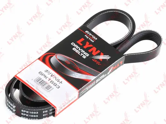 V-Ribbed Belt (6PK1693)