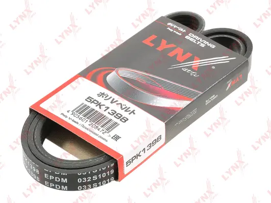 V-Ribbed Belt (5PK1398)