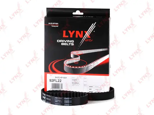 Timing Belt (92FL22)