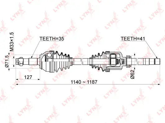 Drive Shaft (CD-1046)