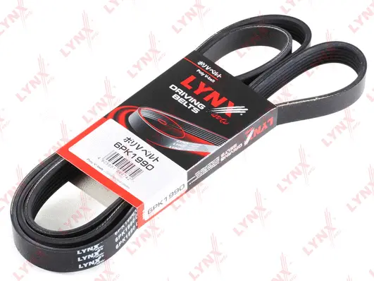 V-Ribbed Belt (6PK1990)