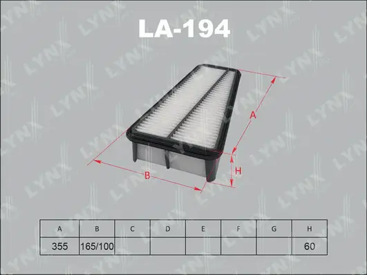 Air Filter (LA-194)