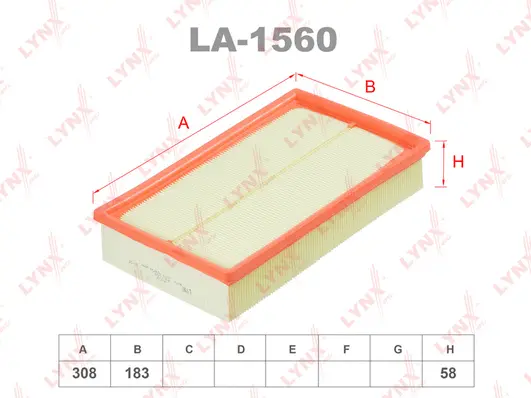 Air Filter (LA-1560)