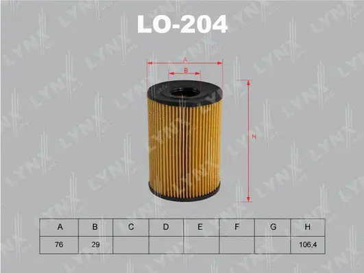 Oil Filter (LO-204)