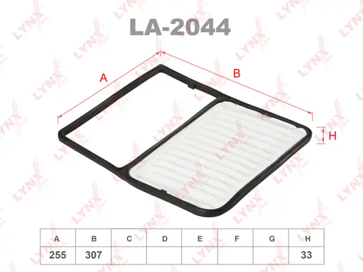 Air Filter (LA-2044)