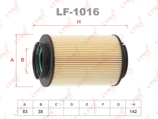 Fuel Filter