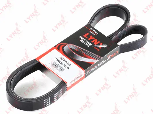 V-Ribbed Belt (7PK2265)