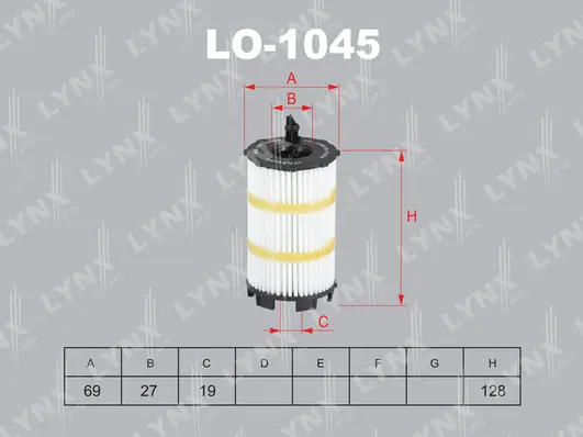 Oil Filter (LO-1045)