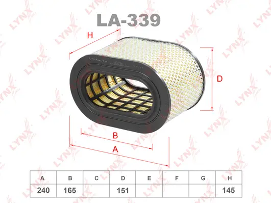 Air Filter (LA-339)