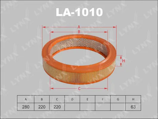 Air Filter (LA-1010)