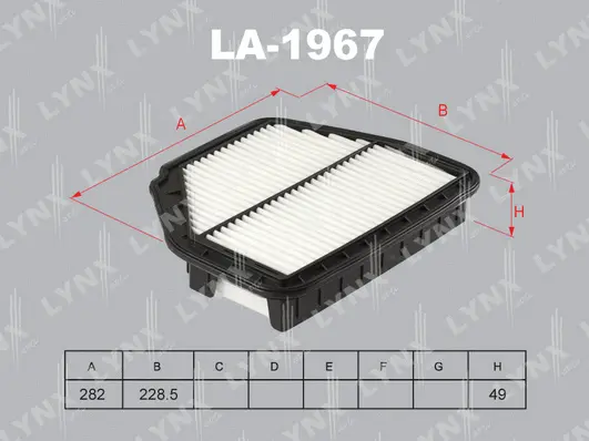 Air Filter (LA-1967)