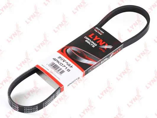 V-Ribbed Belt (4PK0718)