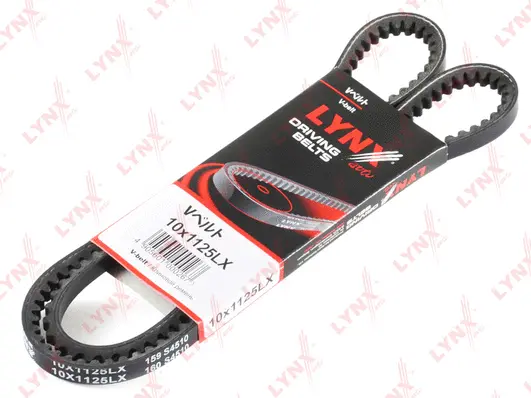 V-Belt (10X1125LX)