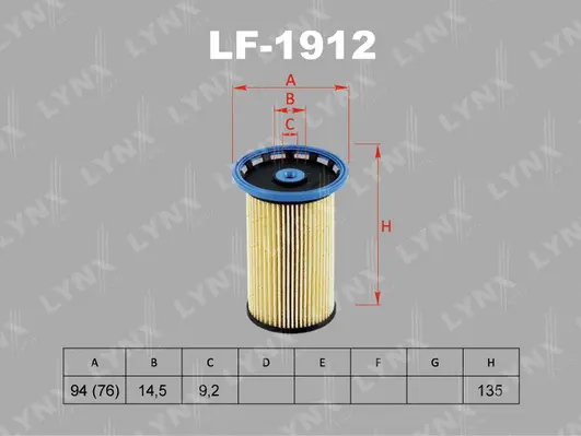 Fuel Filter