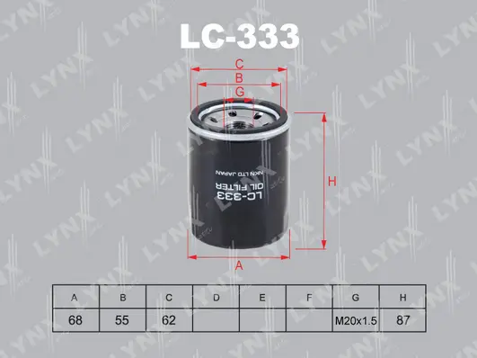 Oil Filter (LC-333)