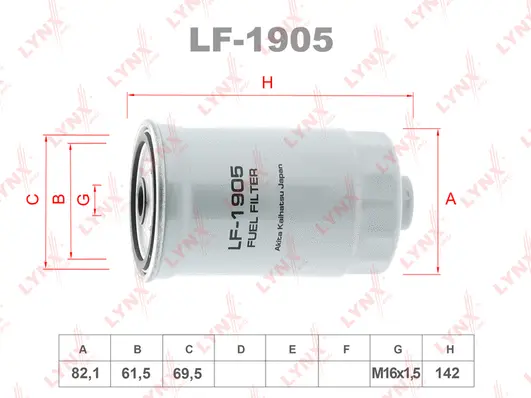 Fuel Filter