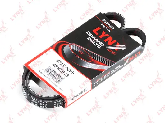 V-Ribbed Belt (4PK0913)