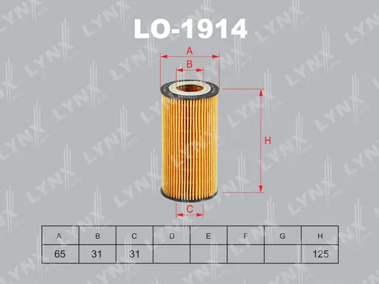 Oil Filter (LO-1914)