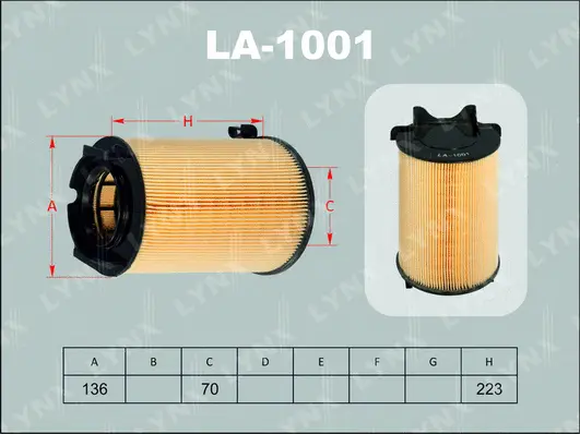 Air Filter (LA-1001)