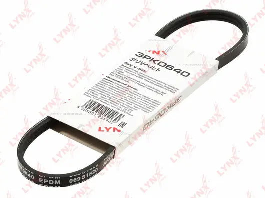 V-Ribbed Belt (3PK0640)