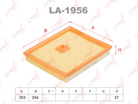 Air Filter (LA-1956)