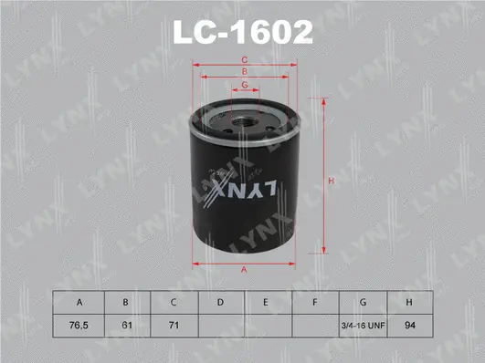Oil Filter (LC-1602)
