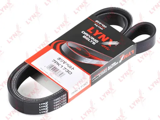 V-Ribbed Belt (7PK1730)