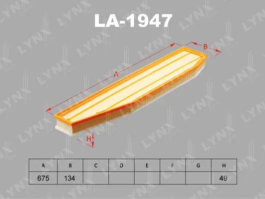 Air Filter (LA-1947)