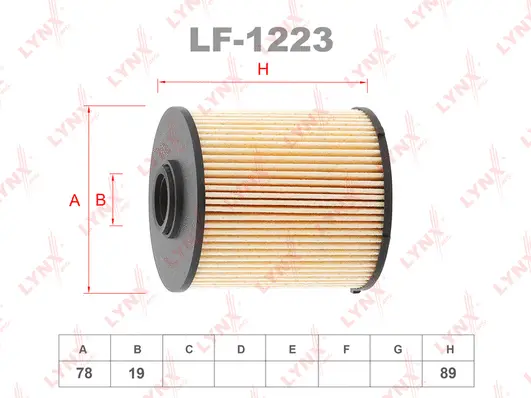 Fuel Filter