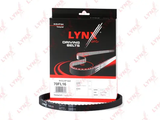 Timing Belt (70FL16)