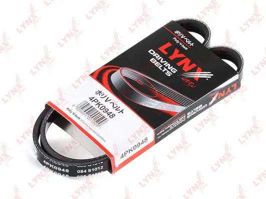 V-Ribbed Belt (4PK0948)