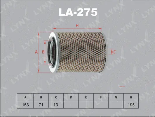 Air Filter (LA-275)
