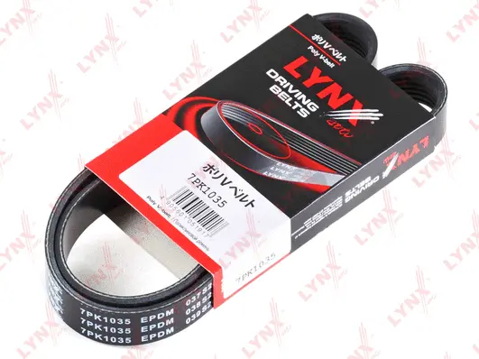 V-Ribbed Belt (7PK1035)