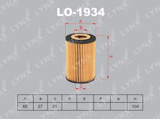 Oil Filter