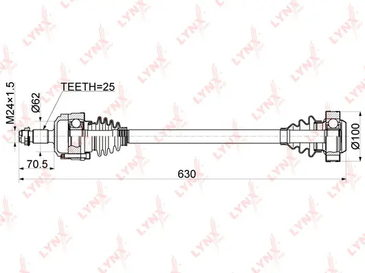 Drive Shaft (CD-5307)
