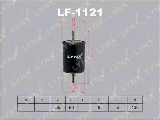 Fuel Filter (LF-1121)