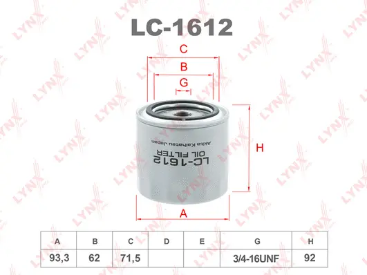 Oil Filter (LC-1612)