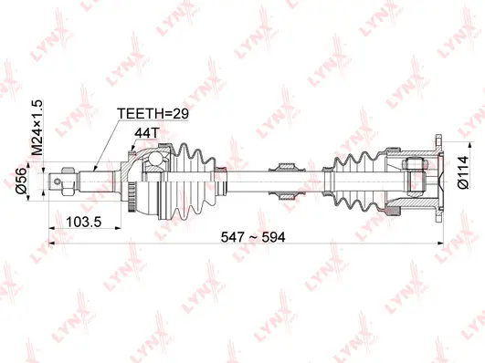 Drive Shaft (CD-1121A)