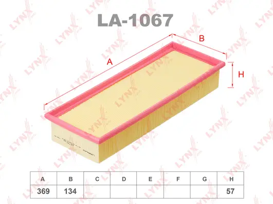 Air Filter (LA-1067)