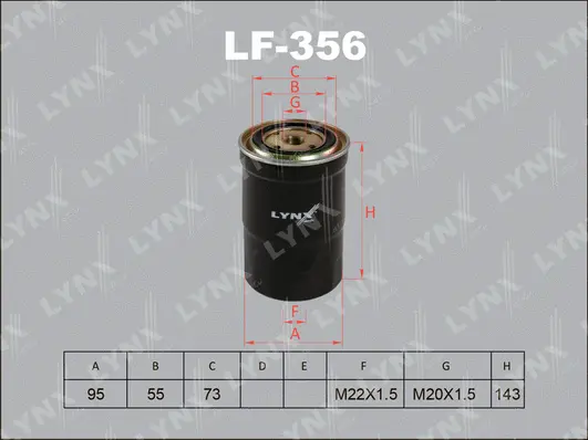 Fuel Filter (LF-356)