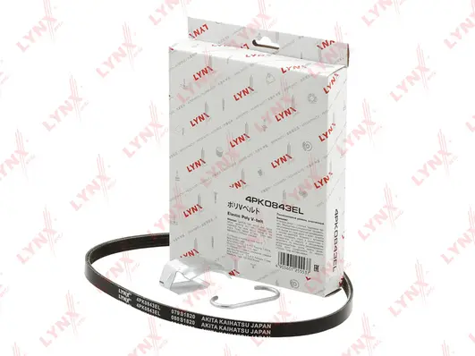 V-Ribbed Belt (4PK0843EL)