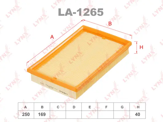 Air Filter (LA-1265)
