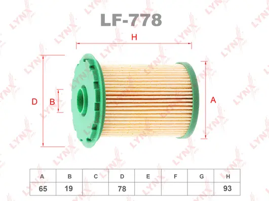 Fuel Filter