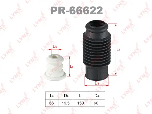 Dust Cover Kit, shock absorber (PR-66622)