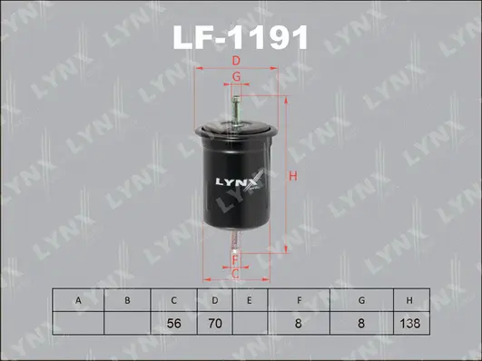 Fuel Filter (LF-1191)