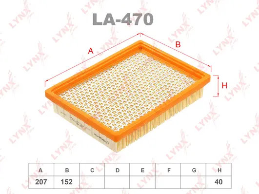 Air Filter (LA-470)