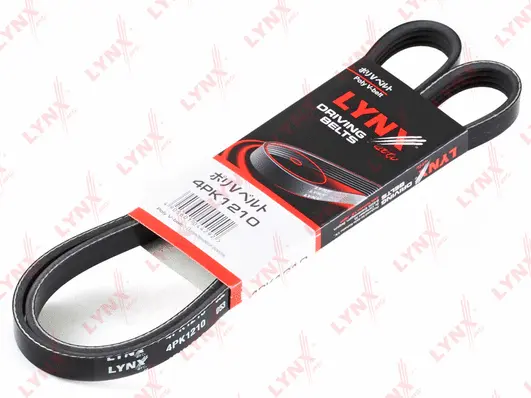 V-Ribbed Belt (4PK1210)