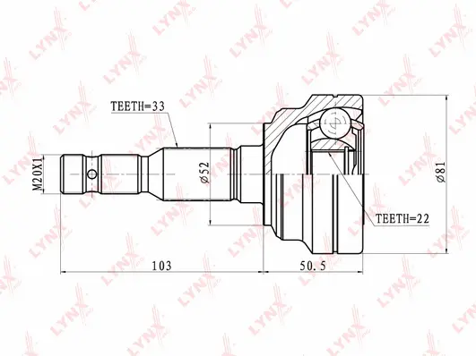 Joint Kit, drive shaft (CO-5906)